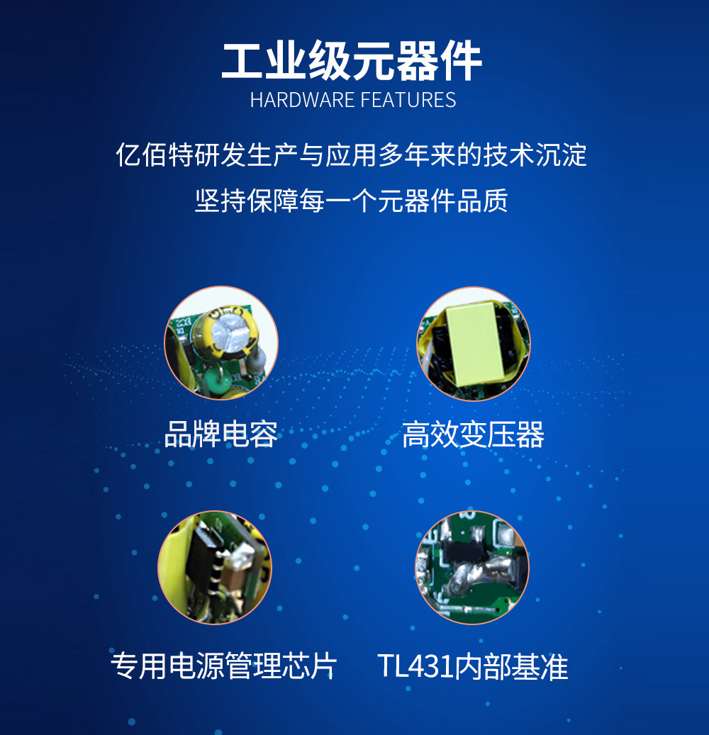 AM11-20W05V ACDC双路降压电源模块 (8) AM11-20W05V ACDC双路降压电源模块 (8)