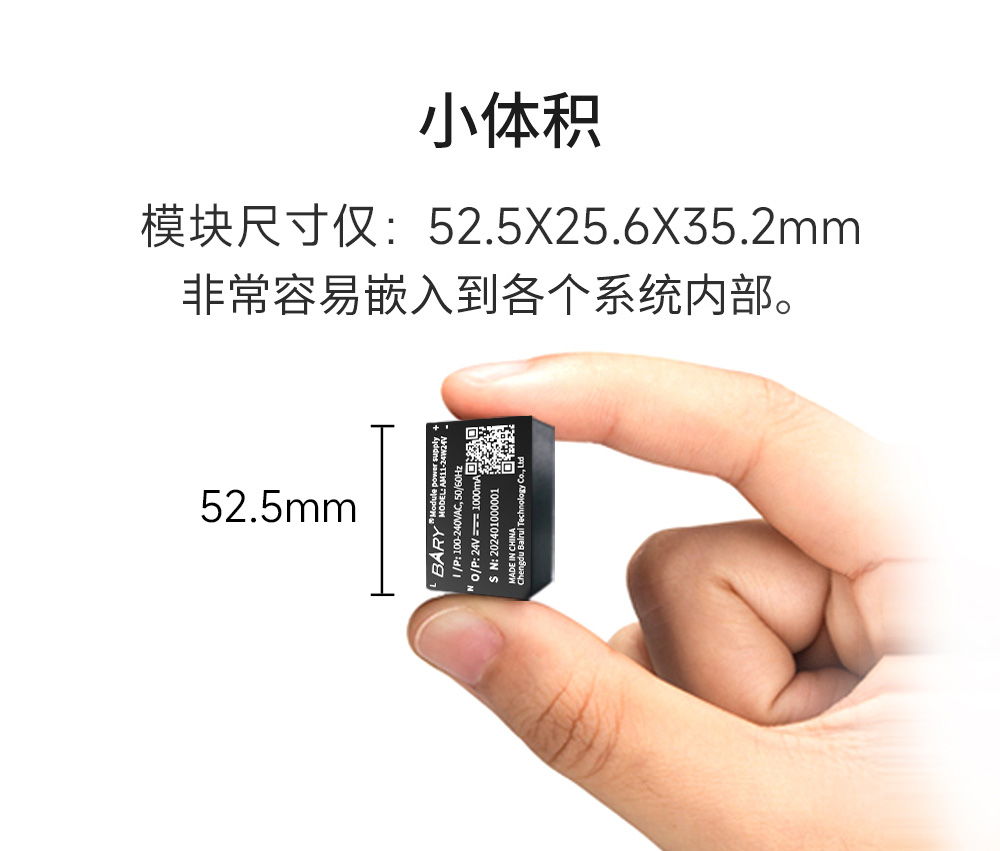 AM11-24W24V AC-DC双路降压电源模块 (4) AM11-24W24V AC-DC双路降压电源模块 (4)