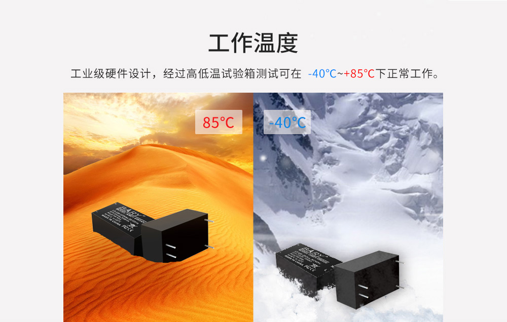 AM21-5W24V AC-DC降压电源模块 (5) AM21-5W24V AC-DC降压电源模块 (5)