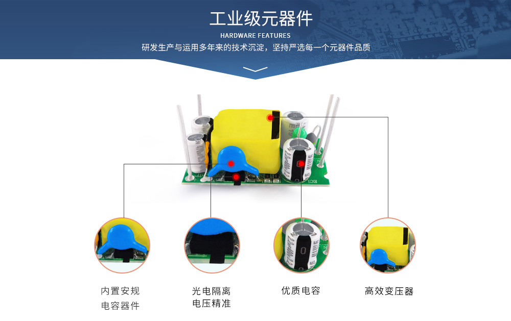 AM21-5W24V AC-DC降压电源模块 (7) AM21-5W24V AC-DC降压电源模块 (7)