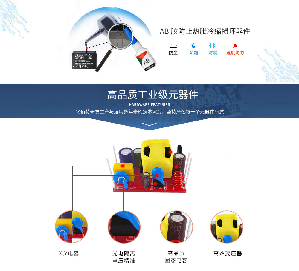 AM21-20W09V 工业级ACDC电源模块 (6) AM21-20W09V 工业级ACDC电源模块 (6)