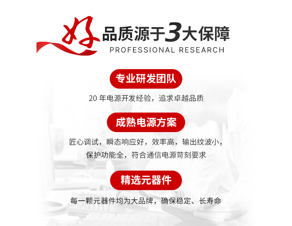 AM21-24W15V 工业级降压电源模块 (7) AM21-24W15V 工业级降压电源模块 (7)