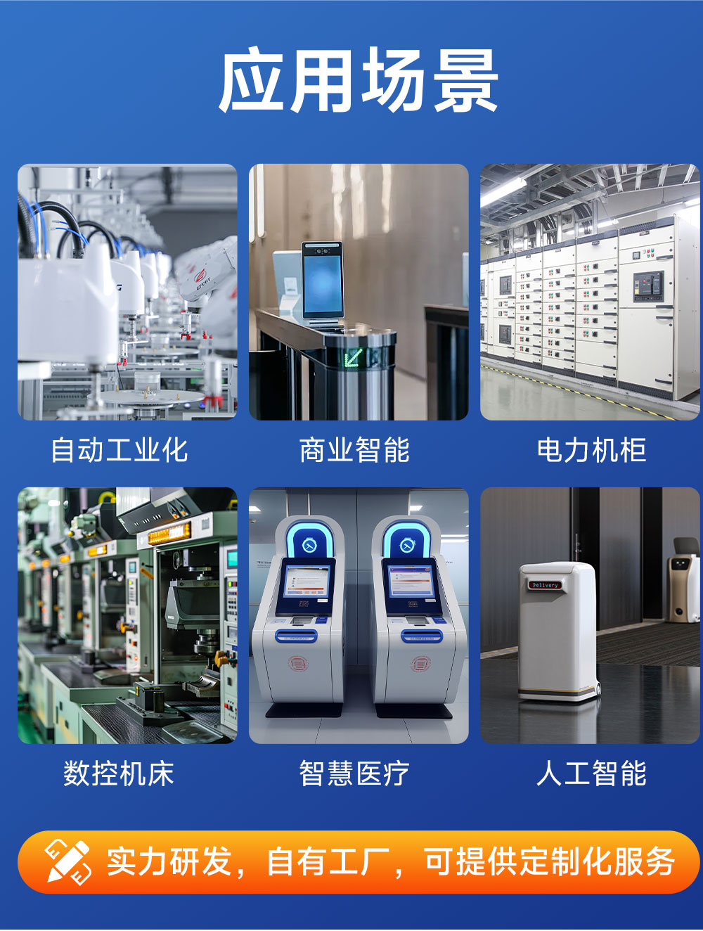 ECB33-PGB2N4E32-I 全志T536单板机 (12)