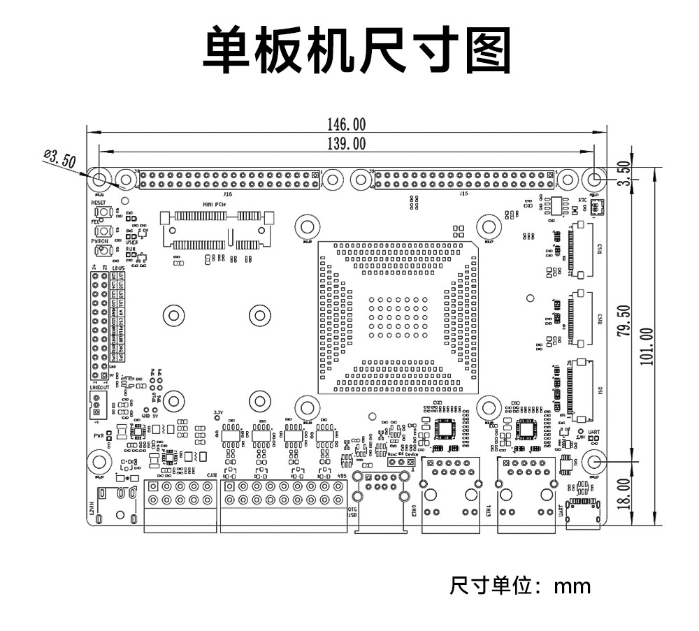 ECB33-PGB2N4E32-I 全志T536单板机 (11)