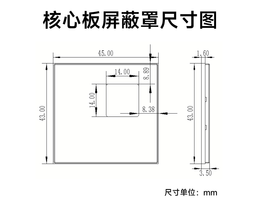 ECK33-BCE2E16-I 工业级核心板 (23) ECK33-BCE2E16-I 工业级核心板 (23)