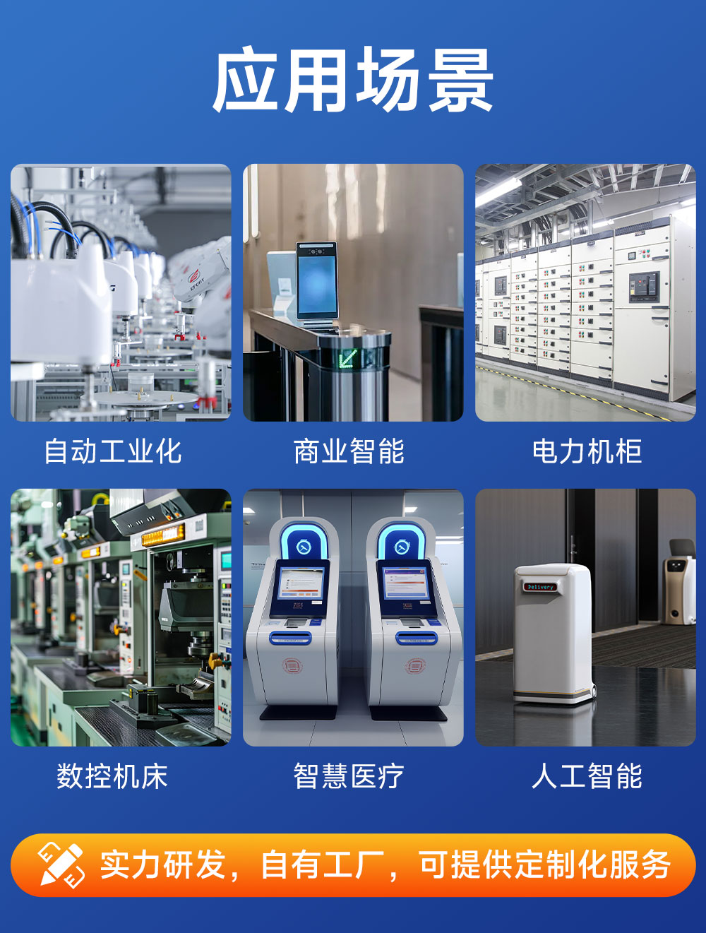 ECK33-BCE2E16-I 工业级核心板 (25) ECK33-BCE2E16-I 工业级核心板 (25)