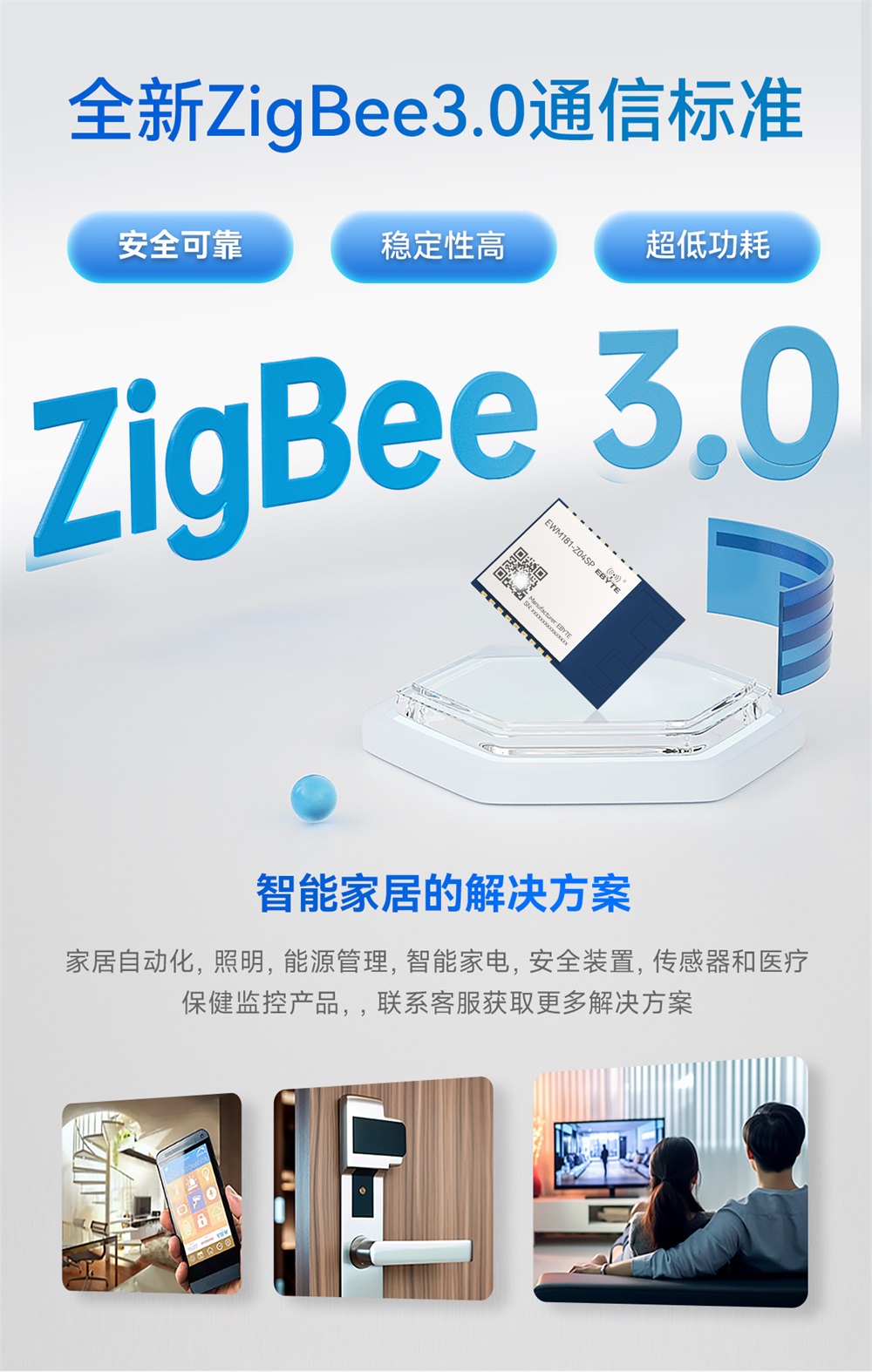 EWM181-Z04SX-详情页调整_05