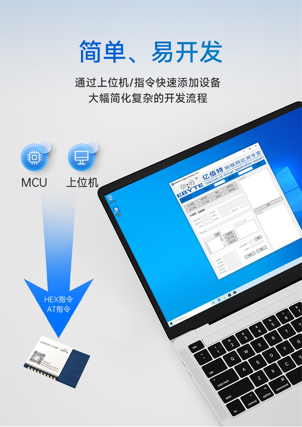 EWM181-Z04SP(E)-简易型zigbee3.0模组_03