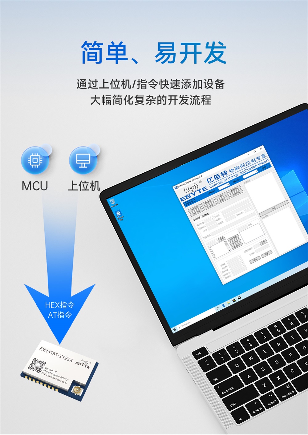 EWM181-Z04SX(C)-简易型zigbee3.0模组_03