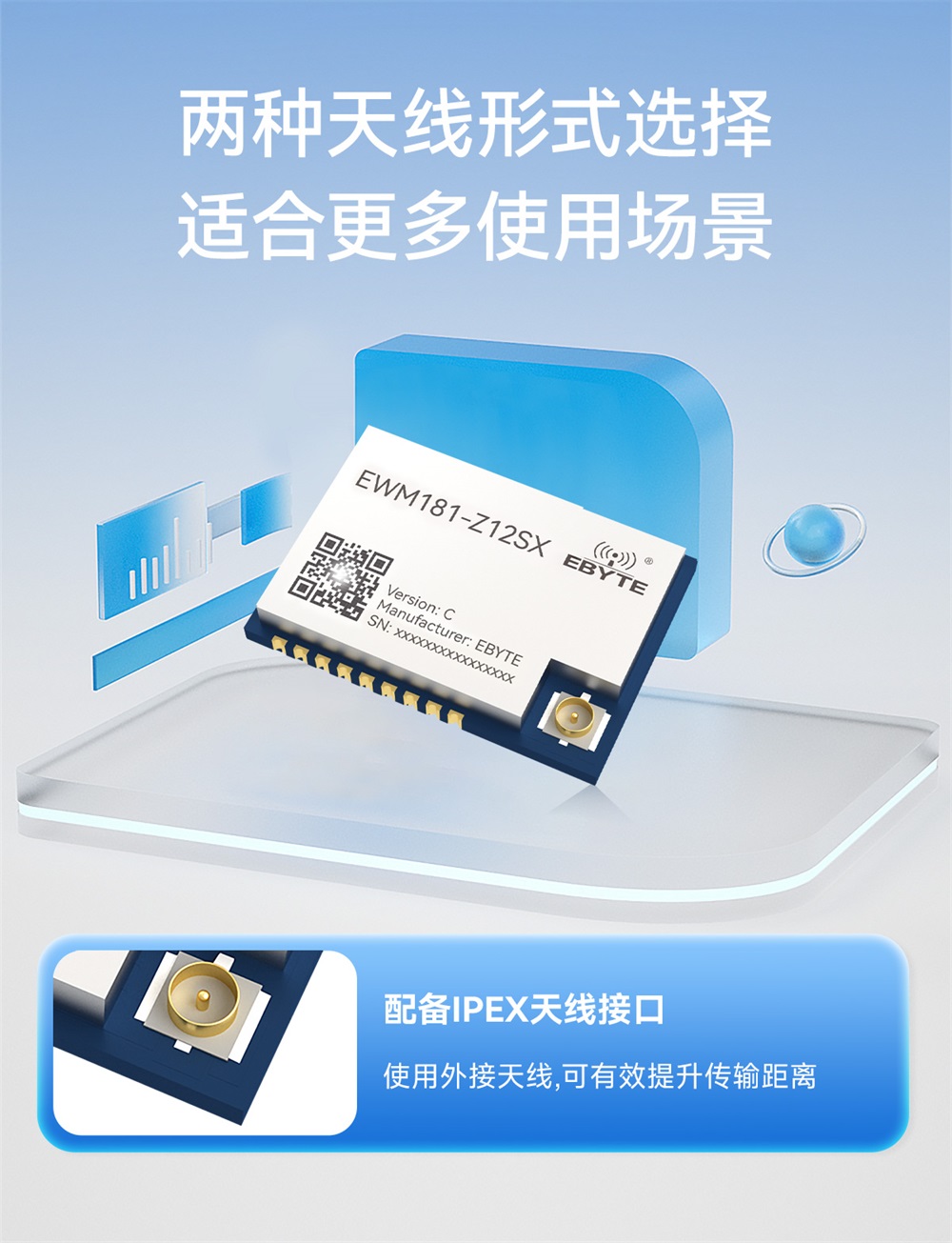 EWM181-Z04SX(C)-简易型zigbee3.0模组_10