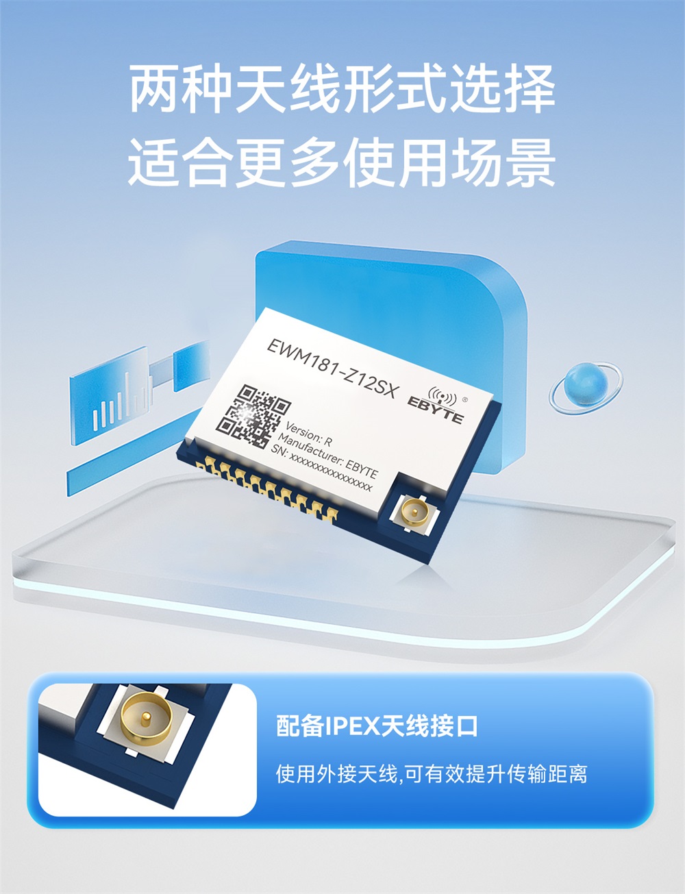 EWM181-Z04SX(R)-简易型zigbee3.0模组10