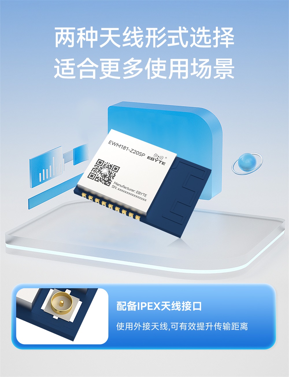 EWM181-Z20SP-简易型zigbee3.0模组_10