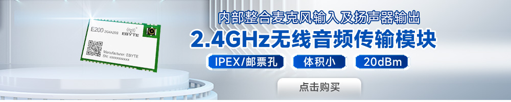 引流图2 E200-2G4A20S