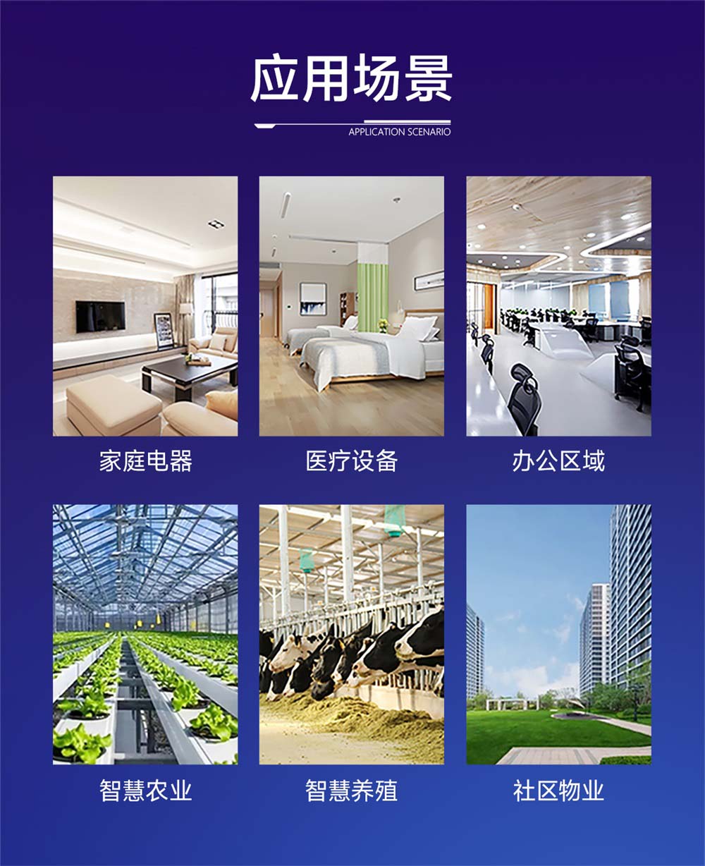 E290-400MM20S(3040) 超小体积国产lora扩频模块