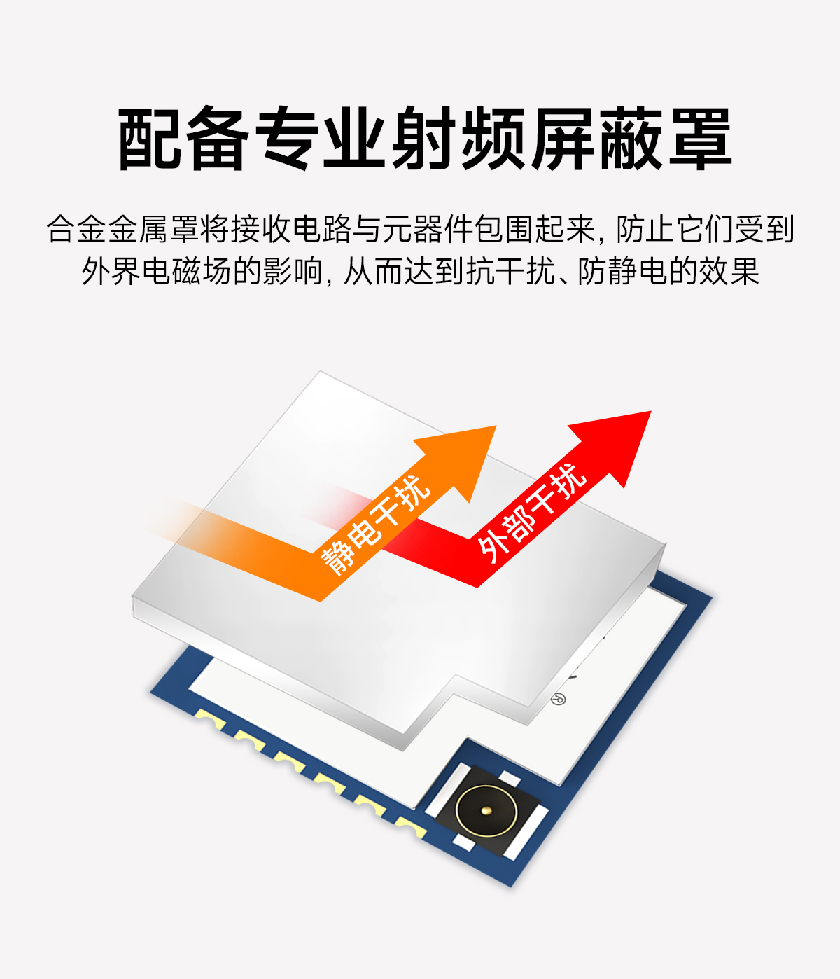 EWM104-BT41SX 双模蓝牙模块 (7)