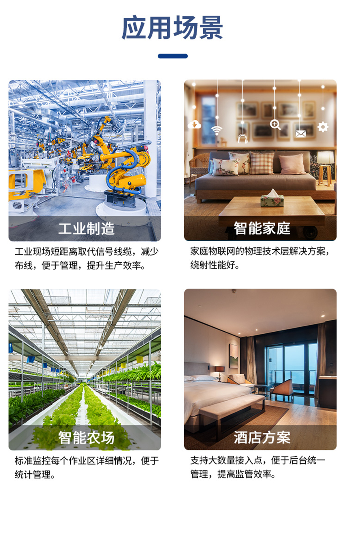 EWM104-BT41SX 双模蓝牙模块 (8)