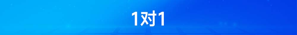 E860-DTU系列1对1通信 E860-DTU系列1对1通信
