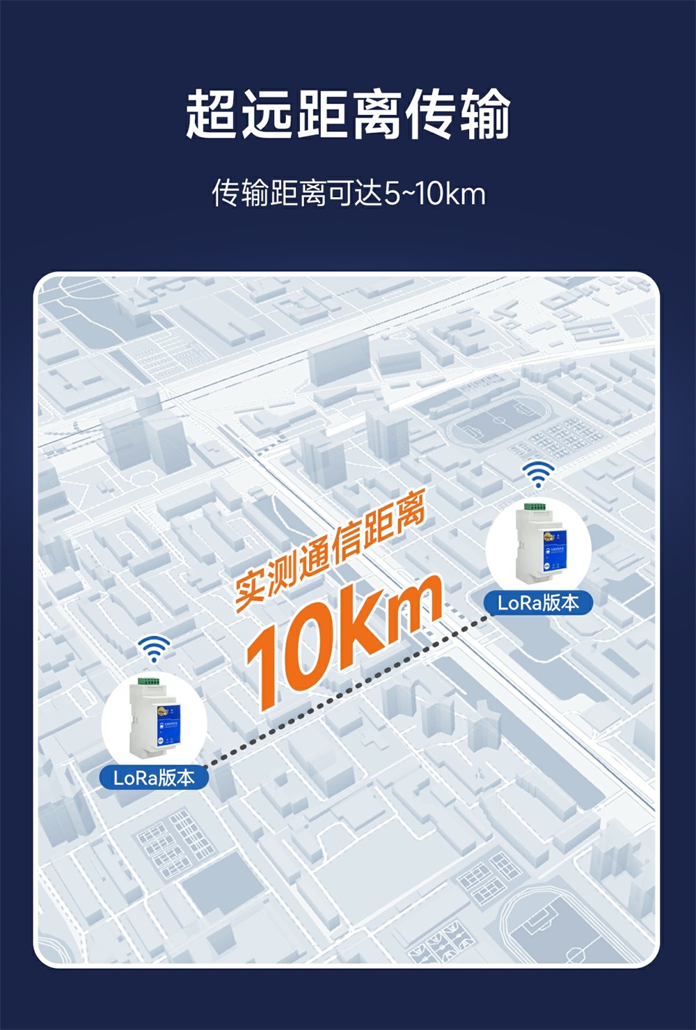 E860-DTU(1010-900SL22)-V2 1路无线远程对传开关 (7) E860-DTU(1010-900SL22)-V2 1路无线远程对传开关 (7)