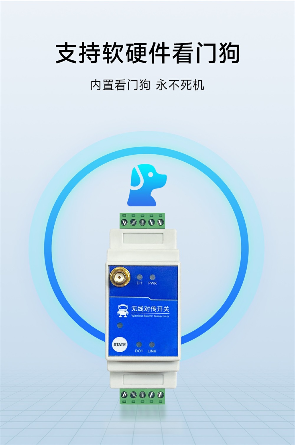 E860-DTU(1010-900SL22)-V2 1路无线远程对传开关 (14) E860-DTU(1010-900SL22)-V2 1路无线远程对传开关 (14)