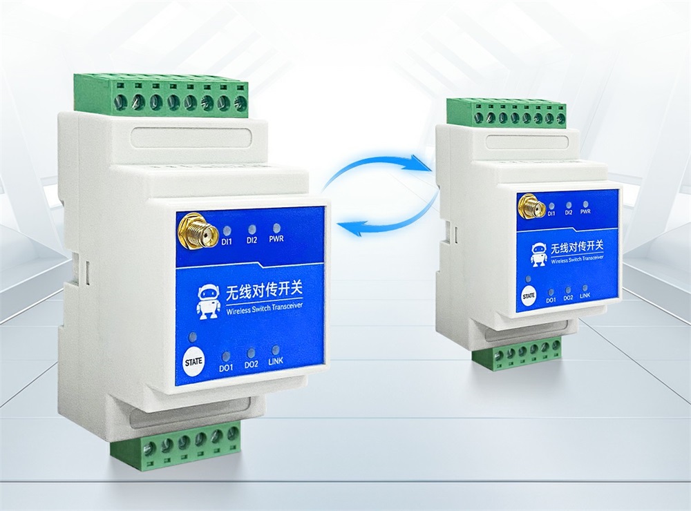 E860-DTU(1010-900SL22)-V2 1路无线远程对传开关 (12) E860-DTU(1010-900SL22)-V2 1路无线远程对传开关 (12)