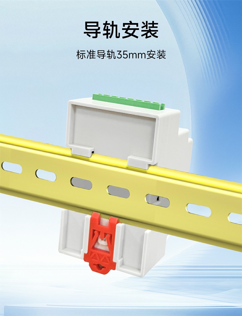 E860-DTU(1010-900SL22)-V2 1路无线远程对传开关 (17) E860-DTU(1010-900SL22)-V2 1路无线远程对传开关 (17)