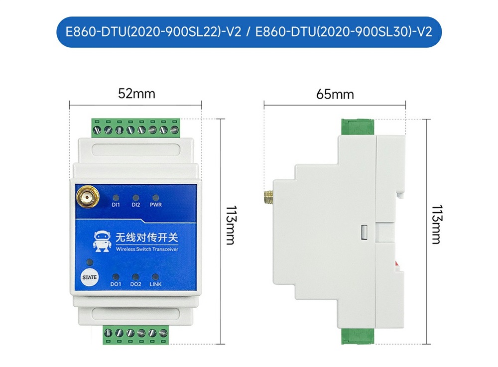 900频段2路LORA远程对传开关 (20) 900频段2路LORA远程对传开关 (20)
