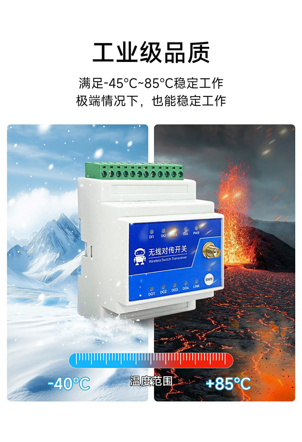 900频段lora远程对传开关 (14) 900频段lora远程对传开关 (14)