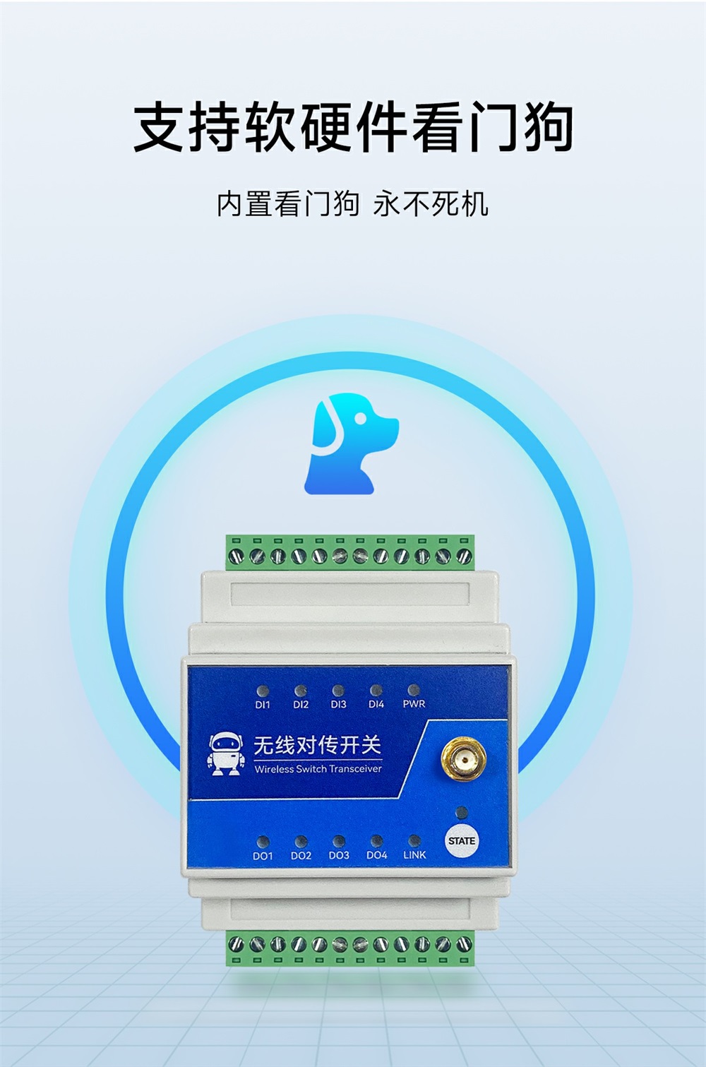 900频段lora远程对传开关 (12) 900频段lora远程对传开关 (12)