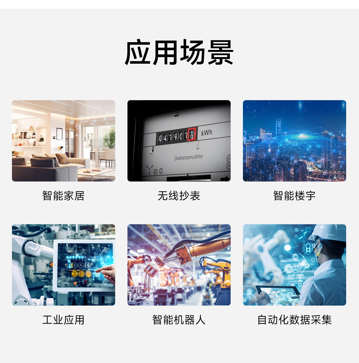 E104-BT52-V5.3 低功耗蓝牙转串口模块 (16)