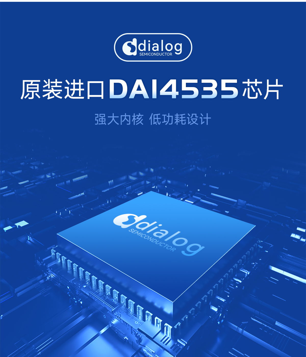 E104-BT52-V5.3 低功耗蓝牙转串口模块 (3)