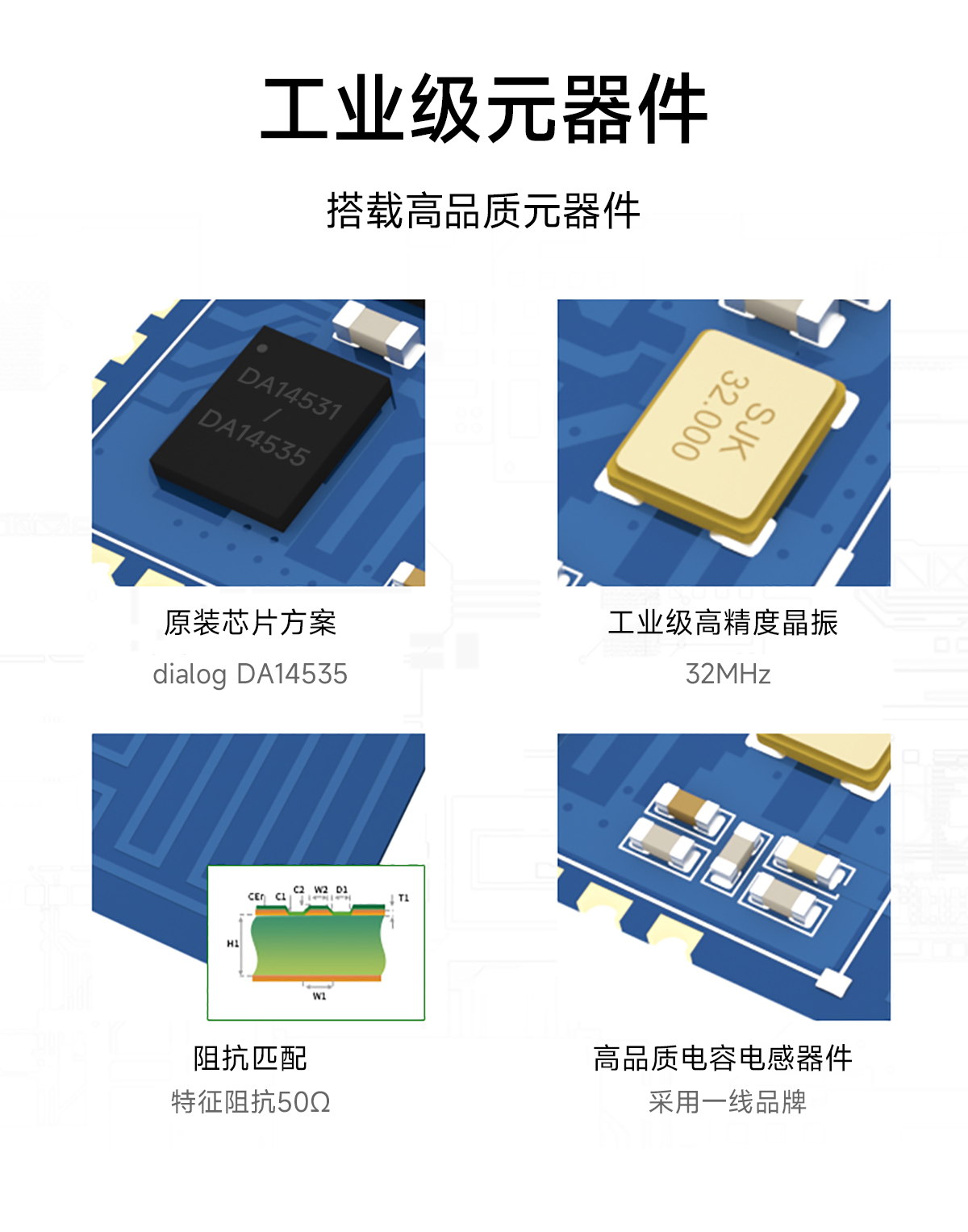 E104-BT52-V5.3 低功耗蓝牙转串口模块 (14)