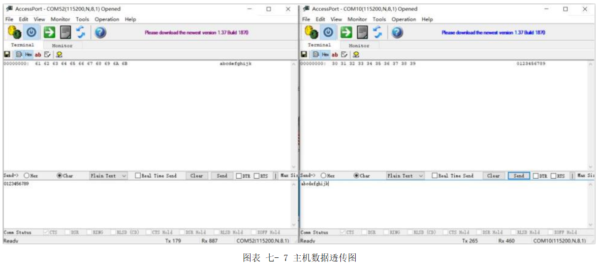 8 BT52系列蓝牙模块 8 BT52系列蓝牙模块