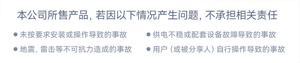 遥控开关产品使用说明 遥控开关产品使用说明