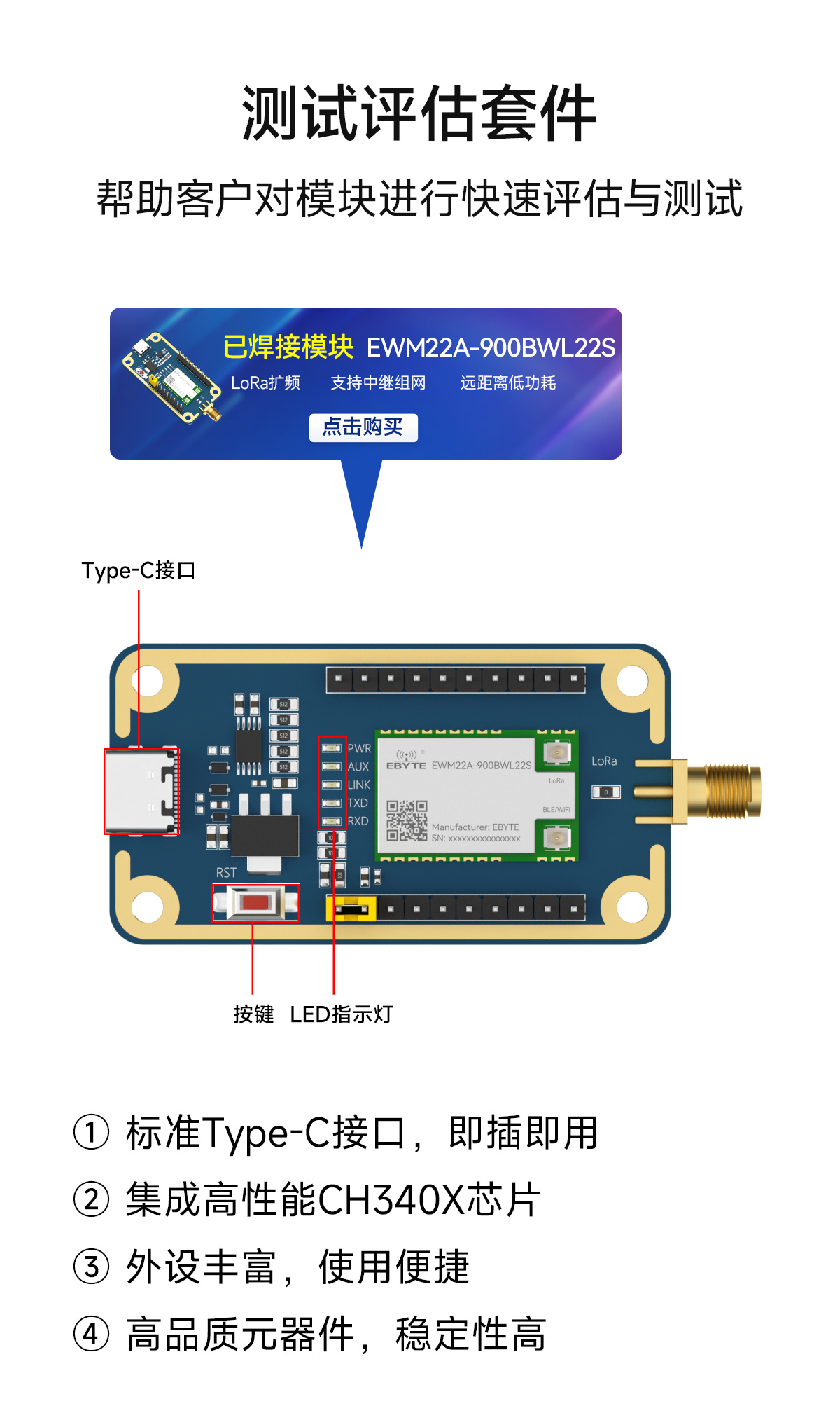 EWT22A-900BWL22S-官网_02