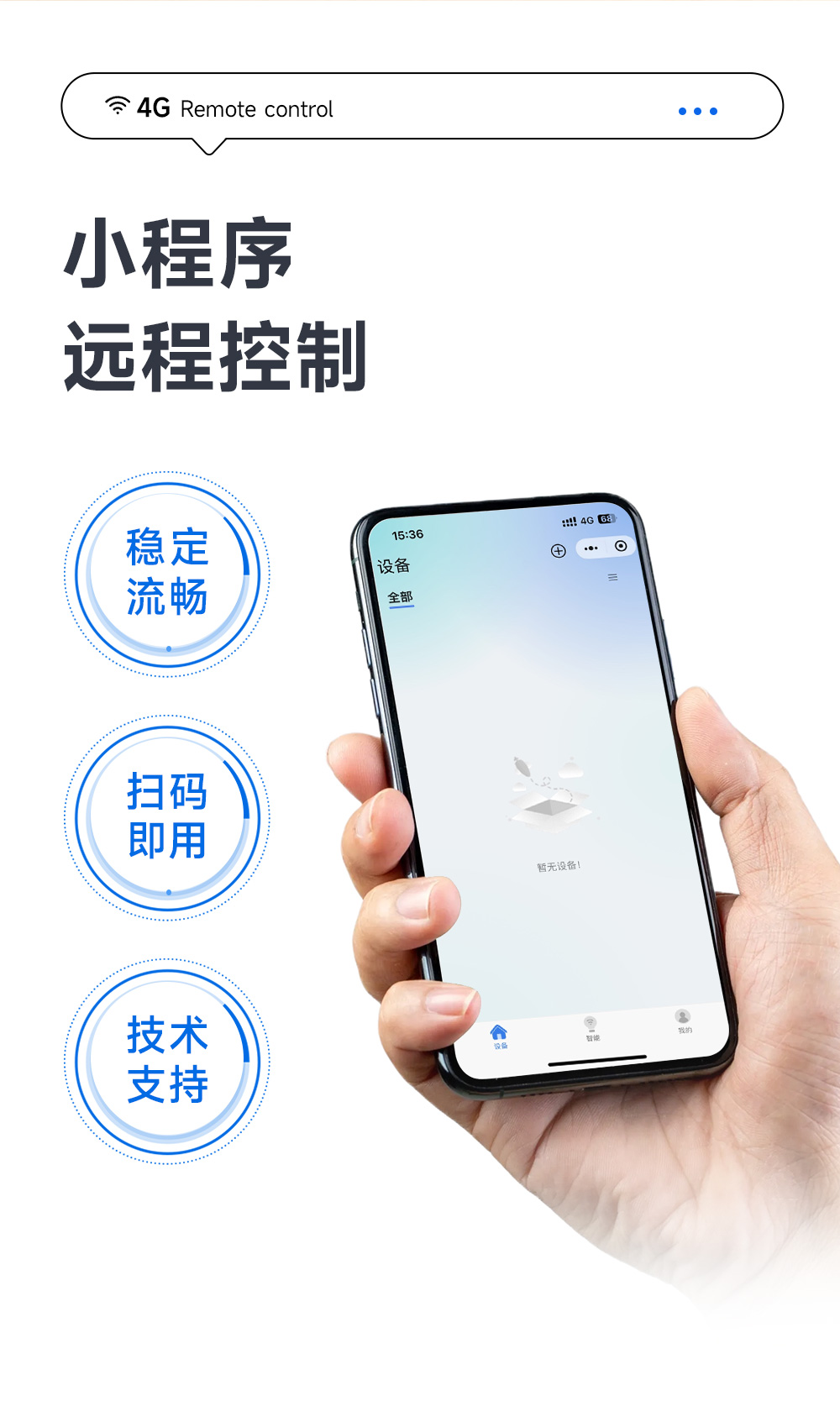 CE31-MD01X-小体积遥控开关 (4) CE31-MD01X-小体积遥控开关 (4)