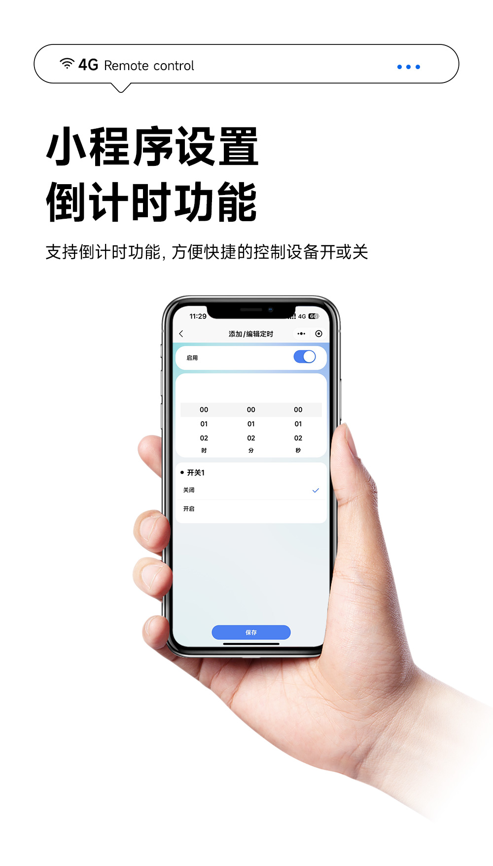 CE31-MD01X-小体积遥控开关 (7) CE31-MD01X-小体积遥控开关 (7)