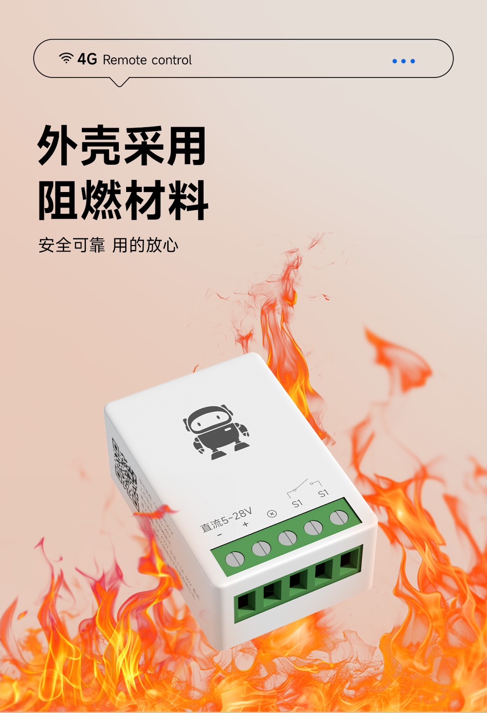 CE31-MD01X-小体积遥控开关 (9) CE31-MD01X-小体积遥控开关 (9)