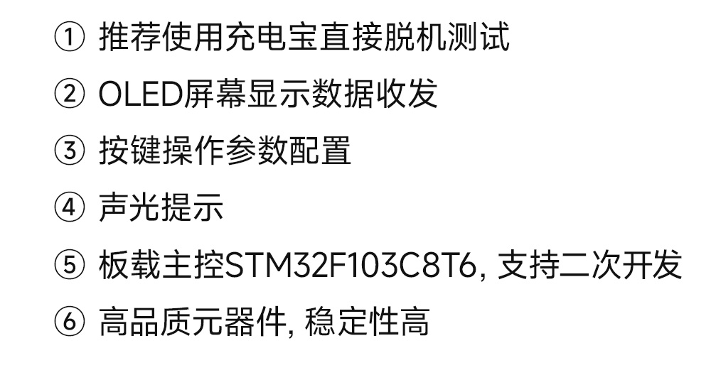 EWT47-400MBL-SC 无线模块评估套件 (3)