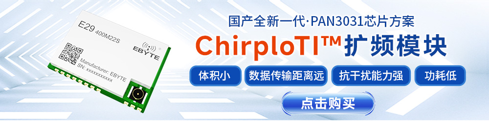 引流图-E29-400M22S