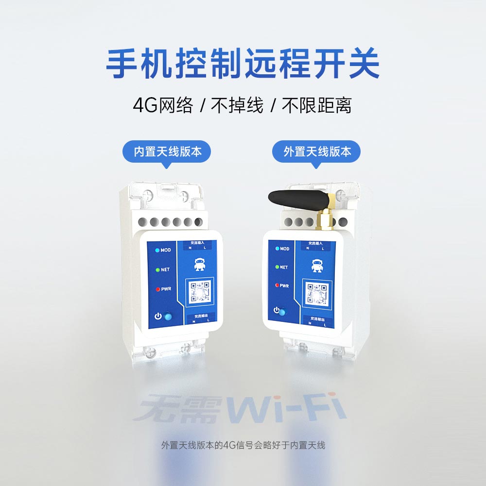 CE31-K01 遥控开关_01 CE31-K01 遥控开关