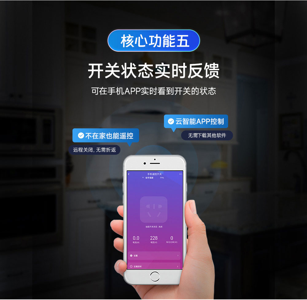 CE31-K01 遥控开关 CE31-K01 遥控开关