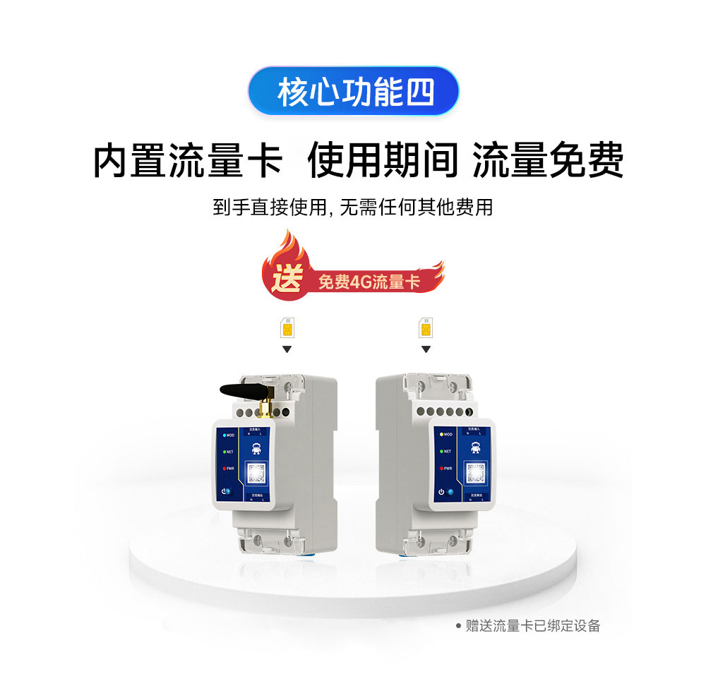 CE31-K01 遥控开关1 CE31-K01 遥控开关