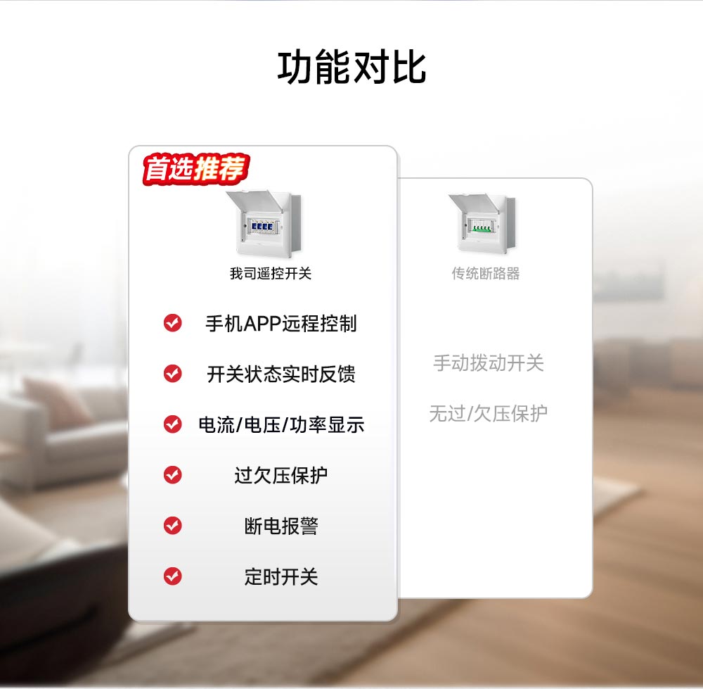 CE31-K01 遥控开关_02 CE31-K01 遥控开关_02