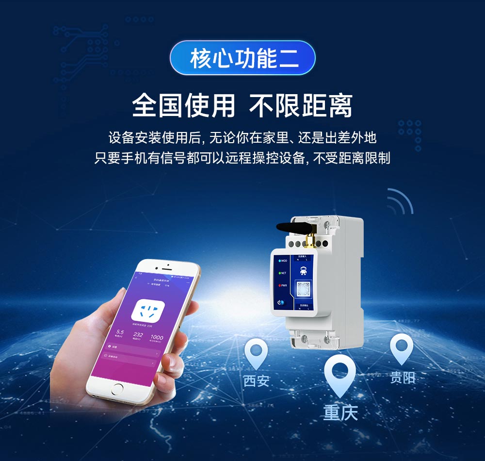 CE31-K01 遥控开关_05 CE31-K01 遥控开关_05