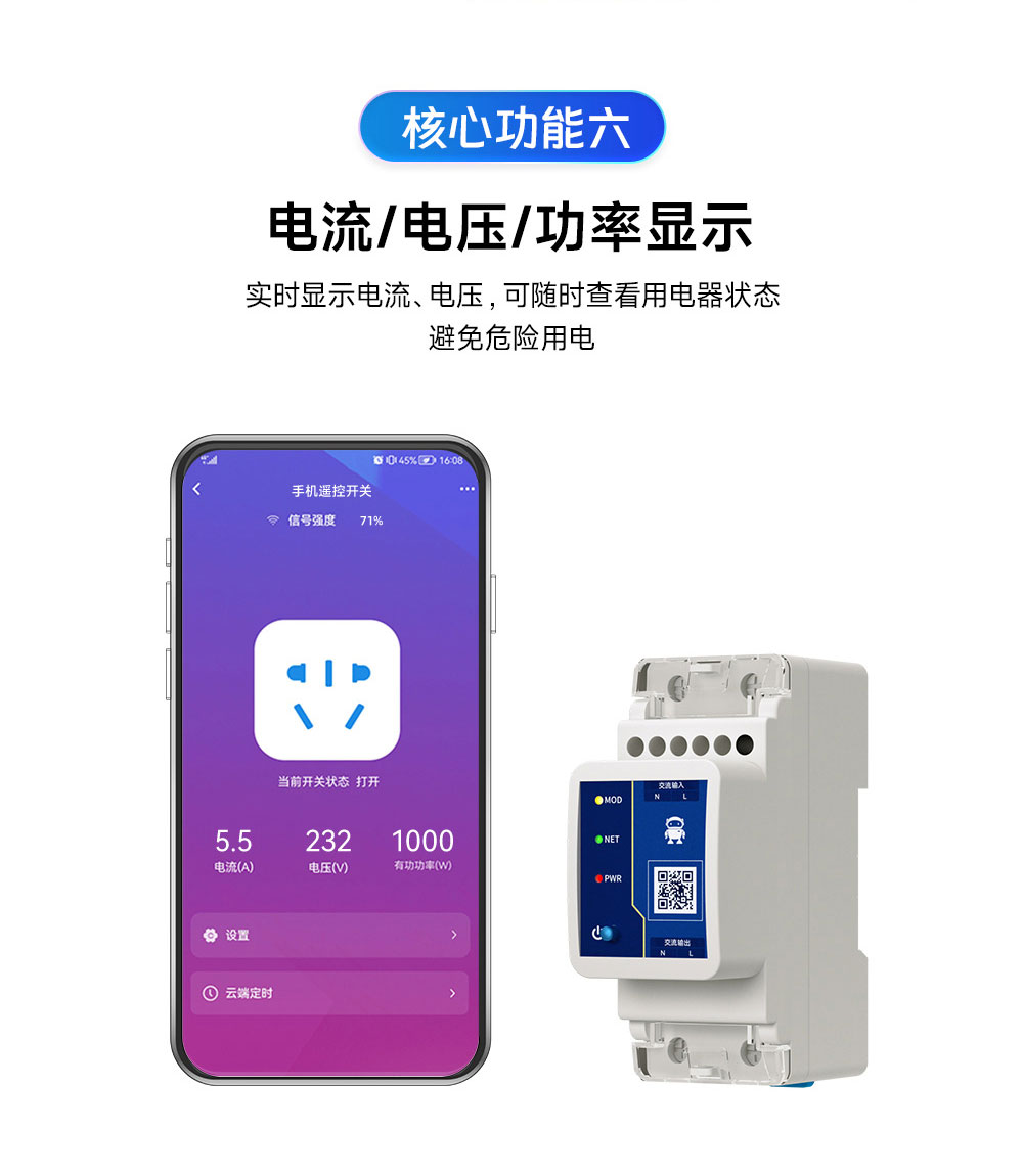 CE31-K01 遥控开关 CE31-K01 遥控开关