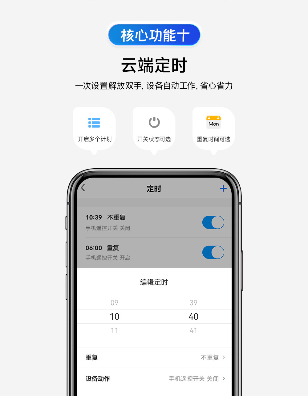 CE31-K01 遥控开关 CE31-K01 遥控开关