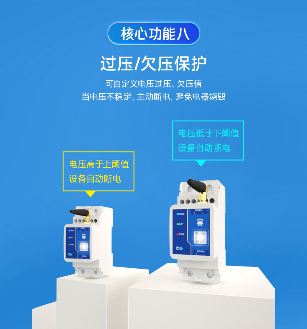 流CE31-K01 遥控开关 CE31-K01 遥控开关