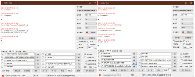 3 双模WiFi模块WiFi链接教程