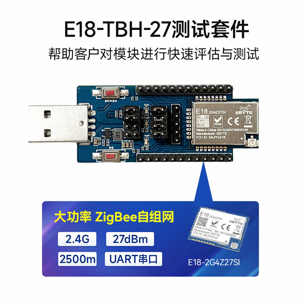 E18-TBH-27 (3)