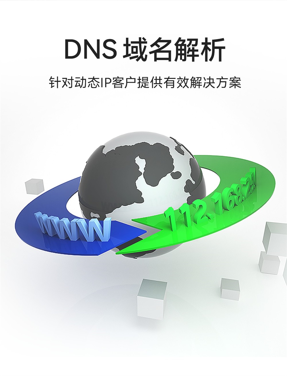 EWD181-Z20(ETH) 简单易用型zigbee网关 (9)